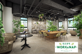 4月1日(火) 文京区本郷の元町小学校跡地にコワーキングスペース『WORK&NAPもとまち』オープン