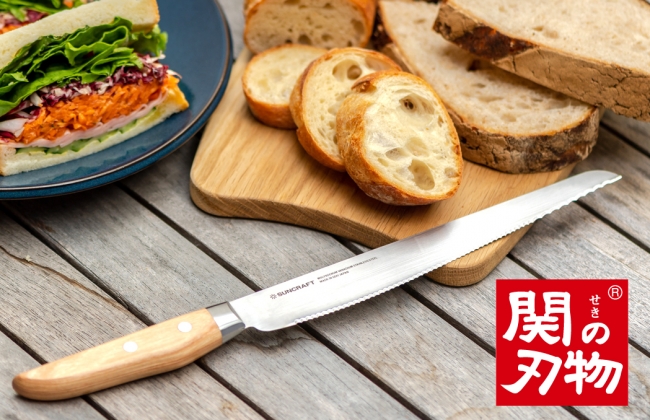 パンと道具のプロが認めるパン切りナイフ。最上級モデルがMakuakeに