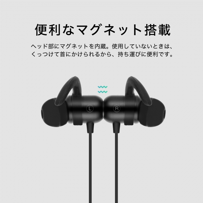 Lightningケーブルで充電できるワイヤレスイヤホンを1000円OFFの特別