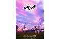 4月25日(金)に「ツインズひなひま」の制作を通じた生成AIのオンラインセミナーを開催