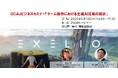 5月15日(木)にオンラインセミナー「ゲーム制作における生成AI活用の現状」を開催