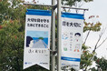 10月10日は「目の愛護デー」目の健康を考えるきっかけを、愛知県蒲郡市に