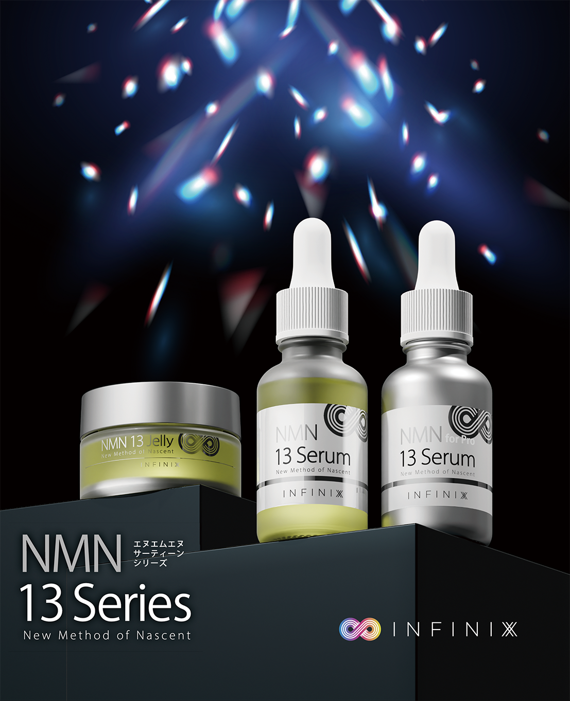 サロン専売 ＮＭＮ13Serum 美容液-