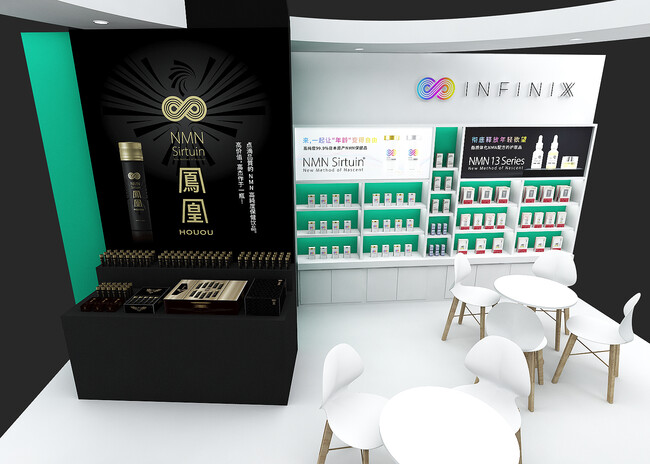 インフィニクス INFINIXX NMN サプリ - 健康食品