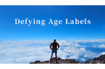 【NMNの養庵堂】新コラム「Defying Age Labels」スタート記念!10/18(金)よりNMNサプリのプレゼントキャンペーンを開催!