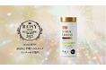 【2025年上半期ベストコスメ】「養庵堂 NMN 18000 Beauty」がアワード受賞!