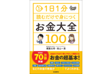 368曲収録の決定版】心にしみる昭和歌謡から最新ヒット曲まで 