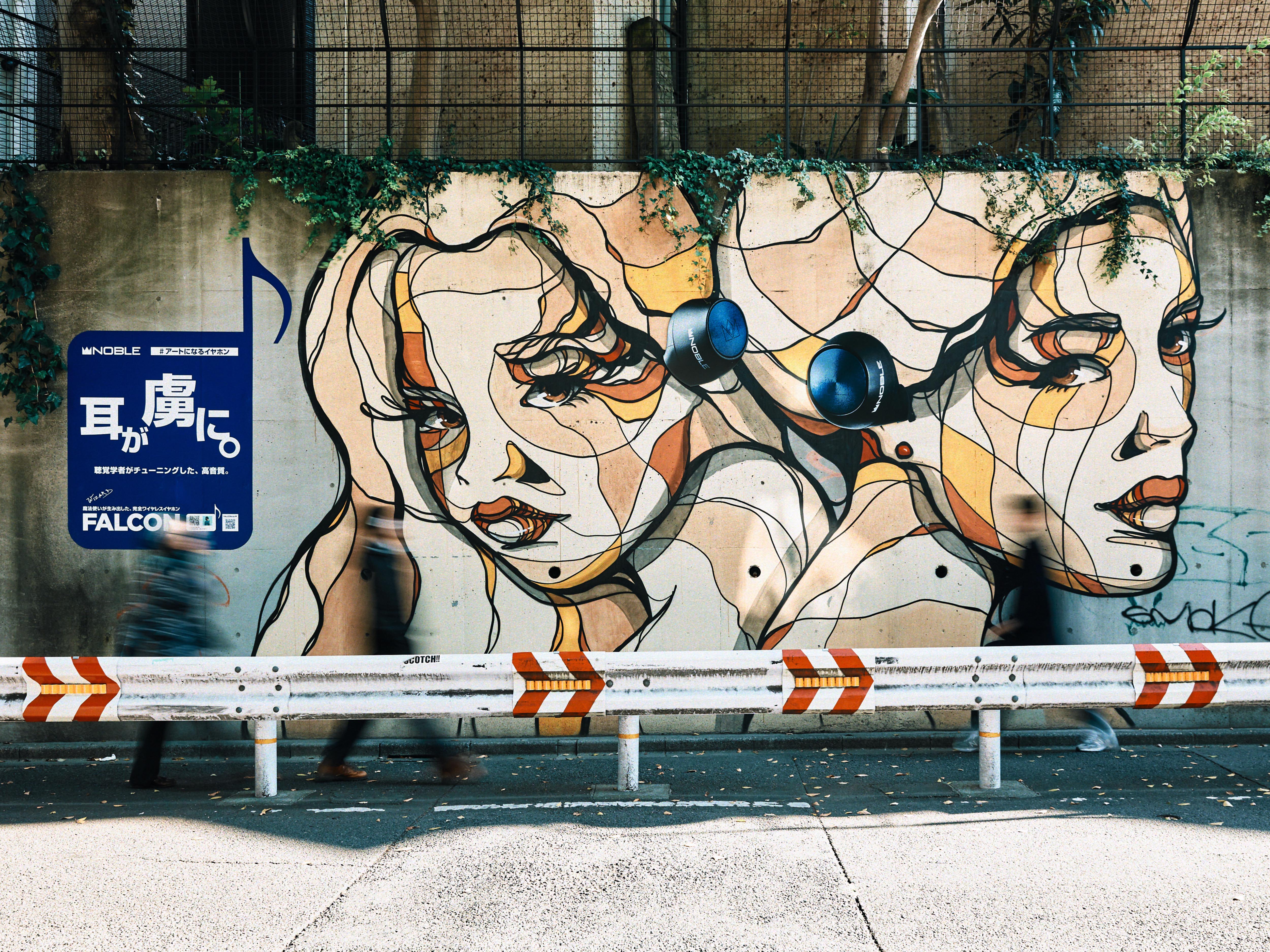 街中のストリートアートが突如イヤホンを装着 Noble Audioが東京都内のストリート アートを広告モデルに起用した アートになるイヤホン を開始 株式会社エミライのプレスリリース