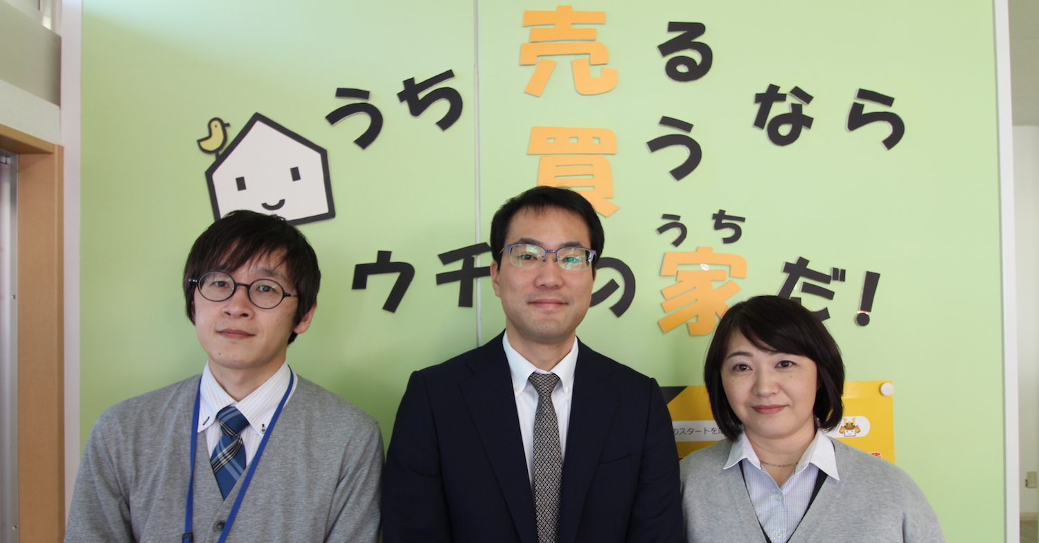鳥取県の老舗不動産会社ウチダレックが「バーチャル経理アシスタント」を導入。経理組織改革で週休3日制を実現