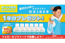 オキサイダー技術 1を使用した メディナース空間除菌 誕生 株式会社clo2 Labのプレスリリース
