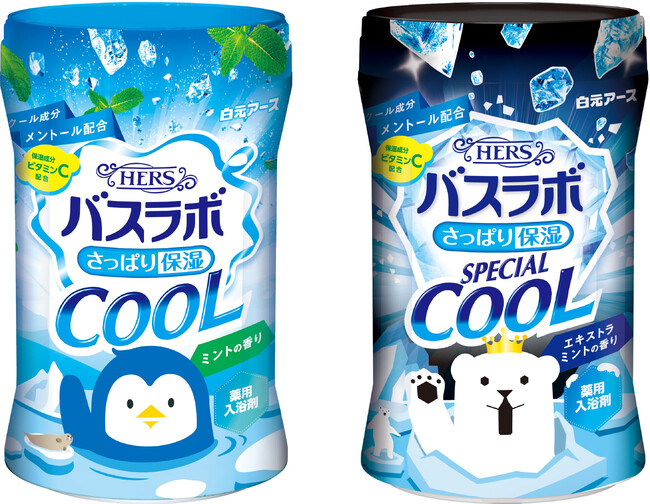 HERSバスラボボトル クール ミントの香り/HERSバスラボボトル スペシャルクール エキストラミントの香り HERSバスラボボトル クール ミントの香り/HERSバスラボボトル スペシャルクール エキストラミントの香り