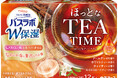 『ＨＥＲＳバスラボ　Ｗ保湿　ほっとなＴＥＡＴＩＭＥ　１２錠入』新発売