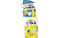 『衣類のシワ伸ばしミスト シワトル』新発売