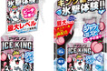 『アイスノン シャツミスト ICE KING ピーチの香り』『アイスノン シャツミスト ICE KING ピーチの香り つめかえ用 280mL』新発売