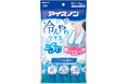 『アイスノン 冷んやりタオル』新発売
