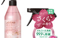 『ノンスメル清水香(せいすいか)　さくらの香り』数量限定発売