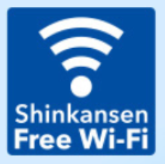 Shinkansen Free Wi-Fi