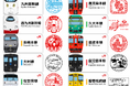 JR九州 駅スタンプが、「エキタグ」に初登場！ ９路線１０区間３３駅に、常設で３7デザイン導入します