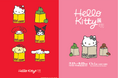 ～「Hello Kitty展」大分展へは、列車でのご来場が便利です～