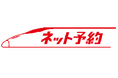 2026年秋季（10月～11月）臨時列車運転計画とD＆S列車の運転日について