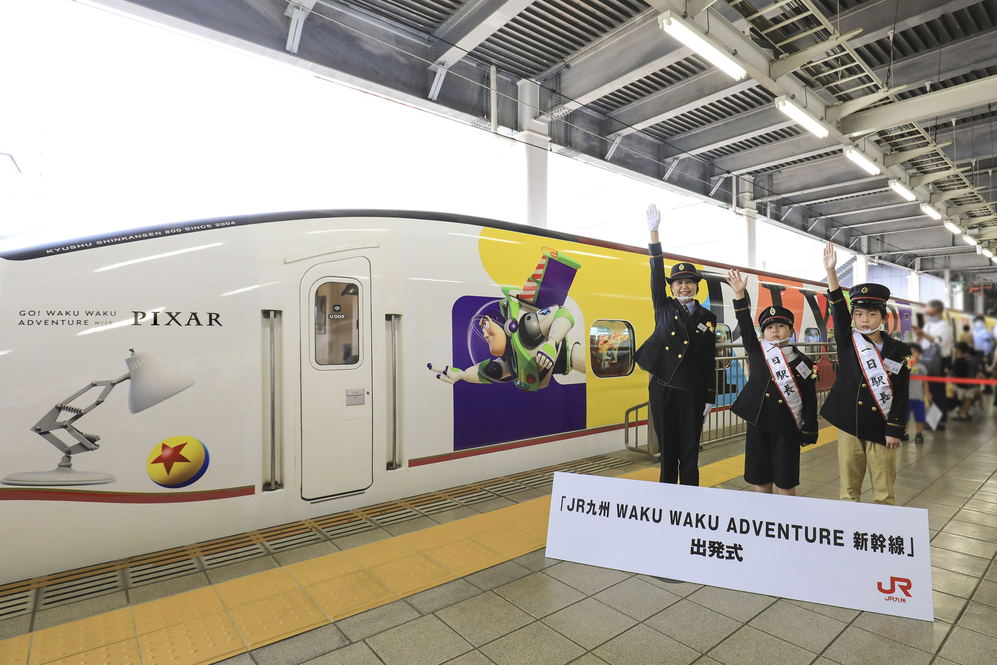 ピクサーの仲間たちと 列車に乗って九州を冒険しよう Jr九州 Waku Waku Adventure 新幹線 運行開始 九州 旅客鉄道株式会社のプレスリリース