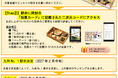第17回九州駅弁グランプリを開催します！