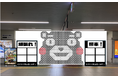くまモンが小倉駅にやってくる！