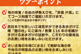 旬の伊勢えびを堪能！秋の佐伯「美味いもん」紀行　日帰りツアー発売中