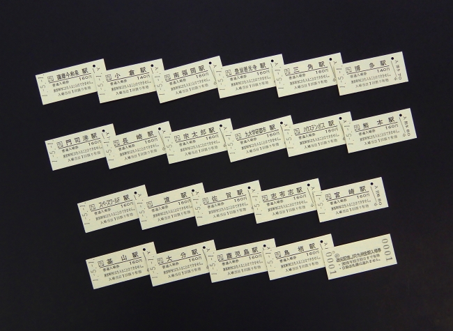 JR九州、JR九州全駅の入場券セットを200セット限定で発売