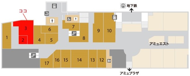 Jr博多駅のホームで行列のできる店 明鏡志水 が待望の復活 九州旅客鉄道株式会社のプレスリリース