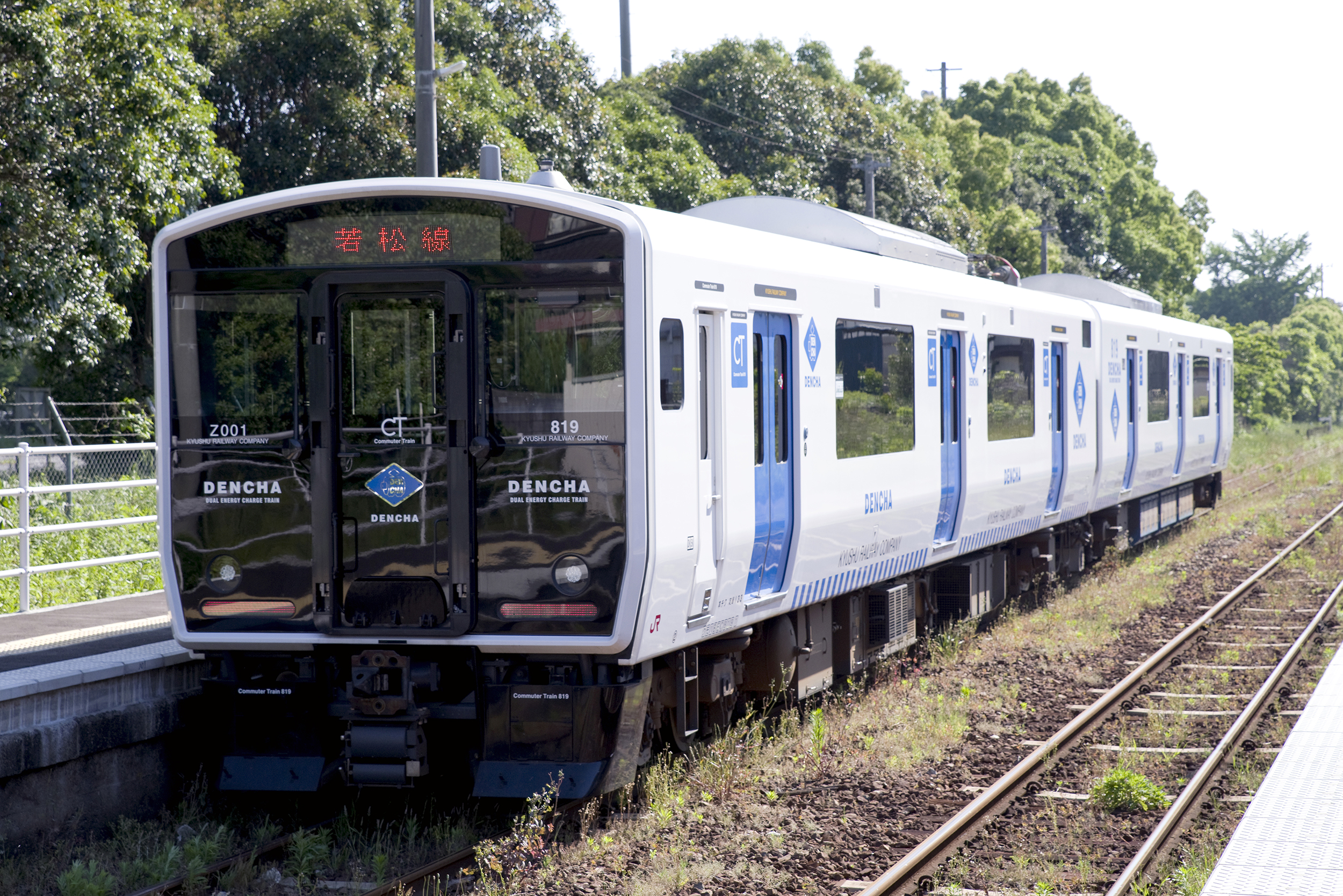 セール特別価格 JR九州鉄道 10枚セット 匿名配送 mba.today