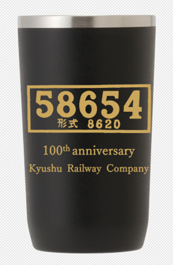 58654号百歳記念タンブラー 58654号百歳記念タンブラー