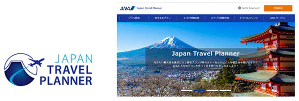 Japan Travel Planner　トップページ