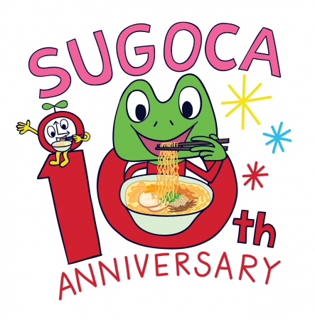 10×40＝すごかっちゃん】JR九州の交通系ICカード「SUGOCA」とハウス 