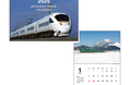 第31回「鉄道フェスティバル」での鉄道グッズ等の販売について