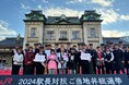 目指せ門司港!駅長対抗 ご当地丼総選挙結果のご報告