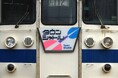 JR九州オリジナルツアー 40名様限定!貸切列車で行く!大分車両センターナイトツアー 販売のお知らせ