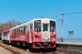 しまてつカフェトレイン&島原めぐり