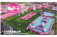 ABURAYAMA FUKUOKA 『冒険プール』福岡市内の小学1年生を無料でご招待します!