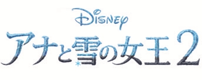 ロゴ　©Disney