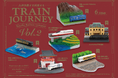 オリジナルカプセルトイ「TRAIN JOURNEY ~九州を旅する列車たち~ Vol.2」発売
