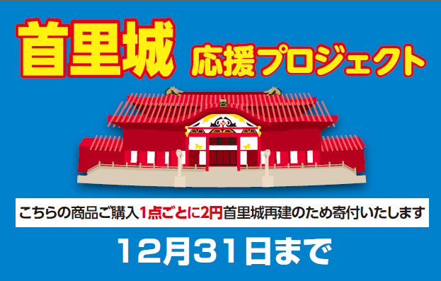 専用POP(イメージ) 専用POP(イメージ)