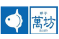 『海中レストラン萬坊』リニューアルのお知らせ