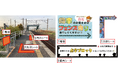 地元高校生の創造力が駅を彩る！肥前白石駅に新ホームサイン誕生！