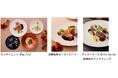 長崎マリオットホテル、新たな饗宴「長崎和牛フェア 2025」~五感で味わう、ここにしかないダイニングエクスペリエンス~
