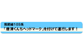 筑肥線103系 「唐津くんちヘッドマーク」を付けて運行します!