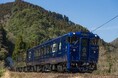 D&S列車「かわせみ やませみ」を臨時運転します～冬こそ、阿蘇へ。澄んだ空気とともに特別なひとときを～