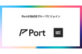 エンターテインメントテック事業を展開するPortがBASEグループにジョイン