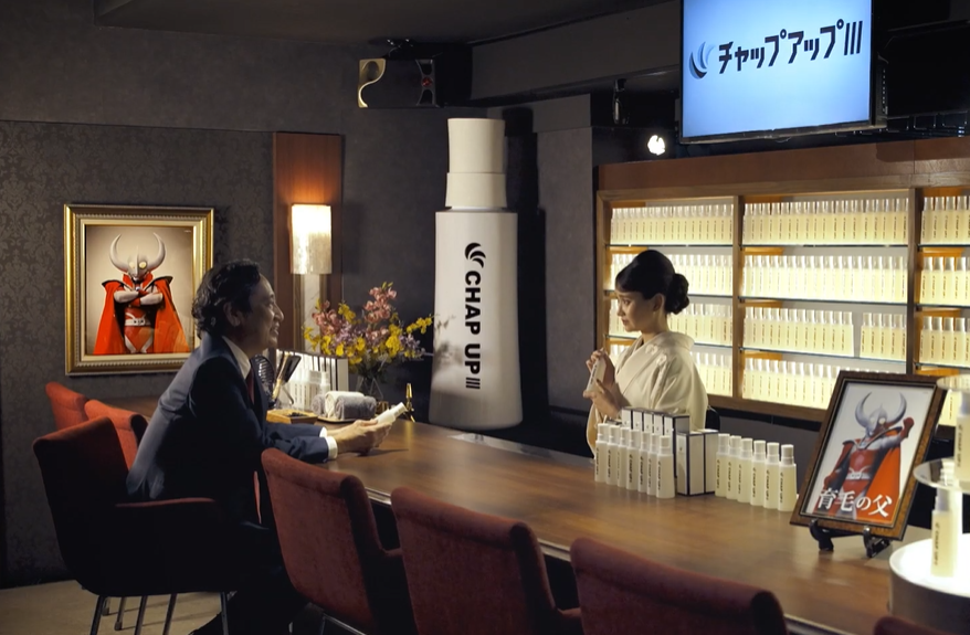 ルー大柴さん、永尾まりやさん出演のTVCMが放映開始!「チャップアップ