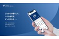 住信SBIネット銀行と東宝ハウスグループ、銀行サービス「TOHO HOUSE NEOBANK」の提供を開始